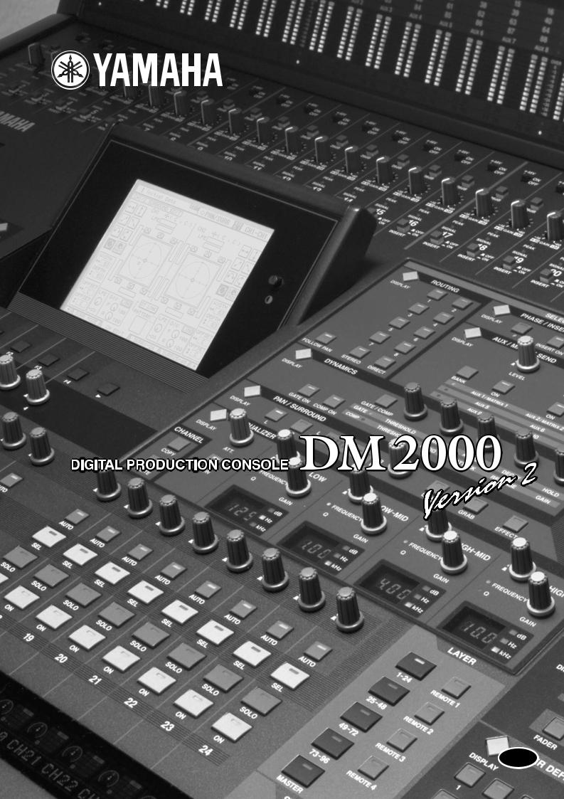 Yamaha DM 2000 User Manual