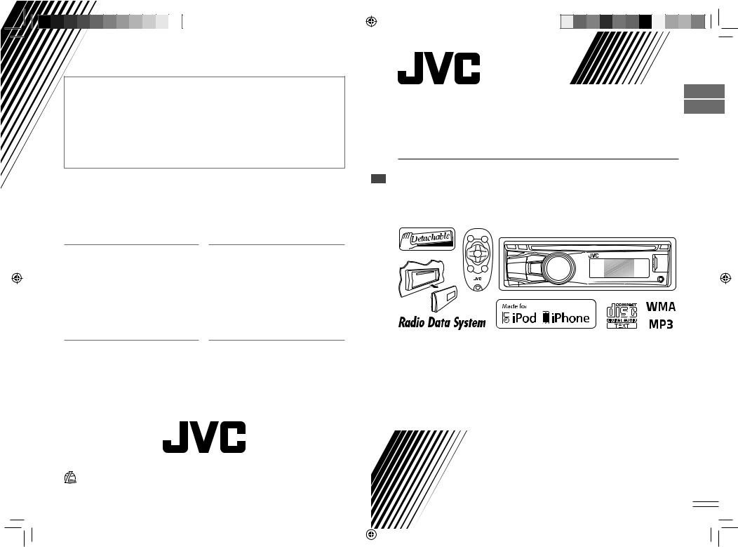 JVC KD-R621 service manual