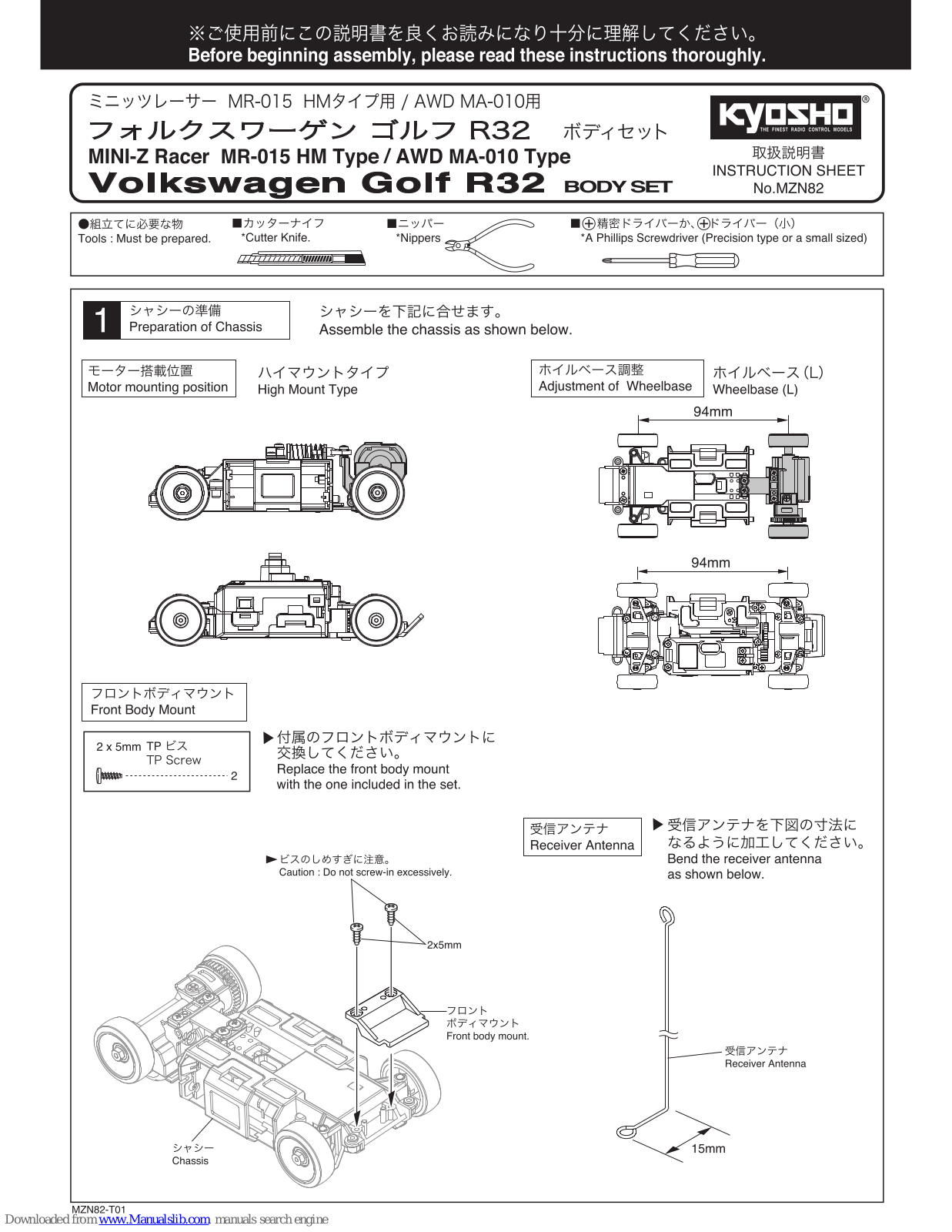 Kyosho MR-015 HM, MINI-Z Racer AWD MA-010 Type, Volkswagen Golf R32 Instruction Sheet