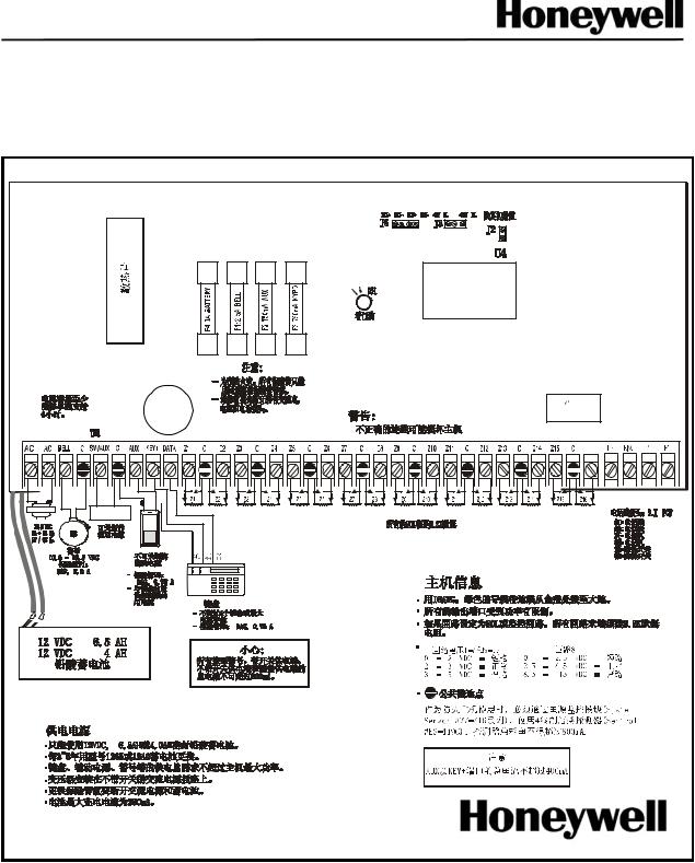 Honeywell 2316 Plus installation Guide