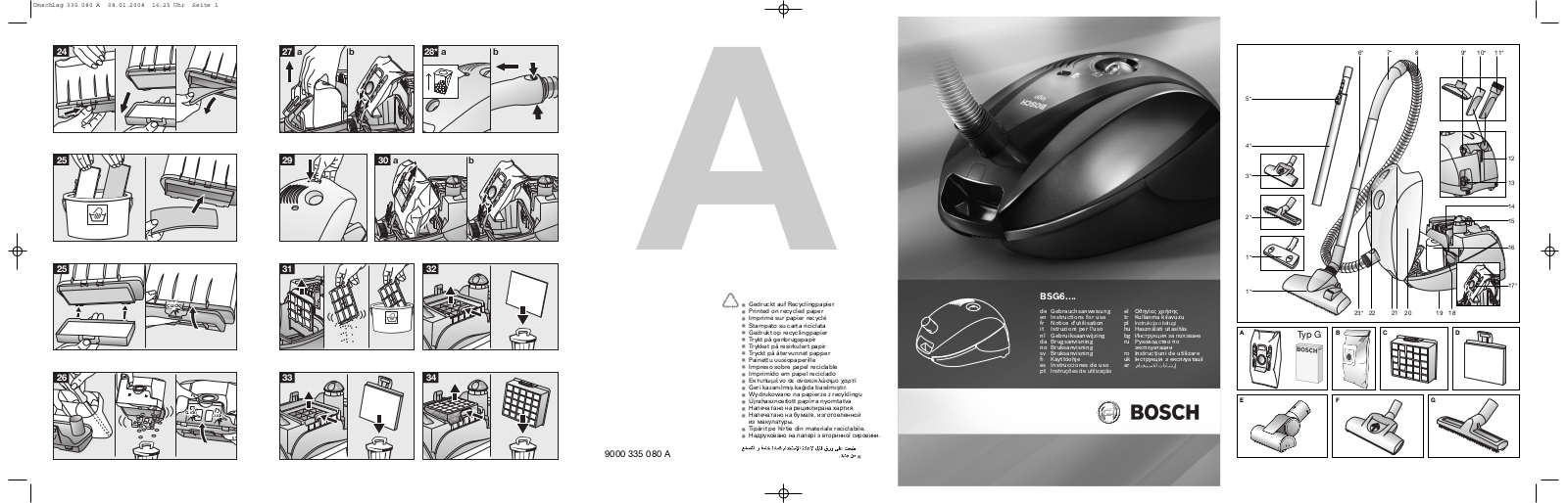 BOSCH BSG61880, BSG62080, BSG62082, BSG62580 User Manual