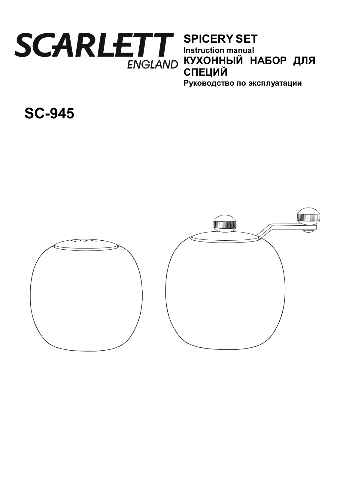 Scarlett SC-945 User Manual