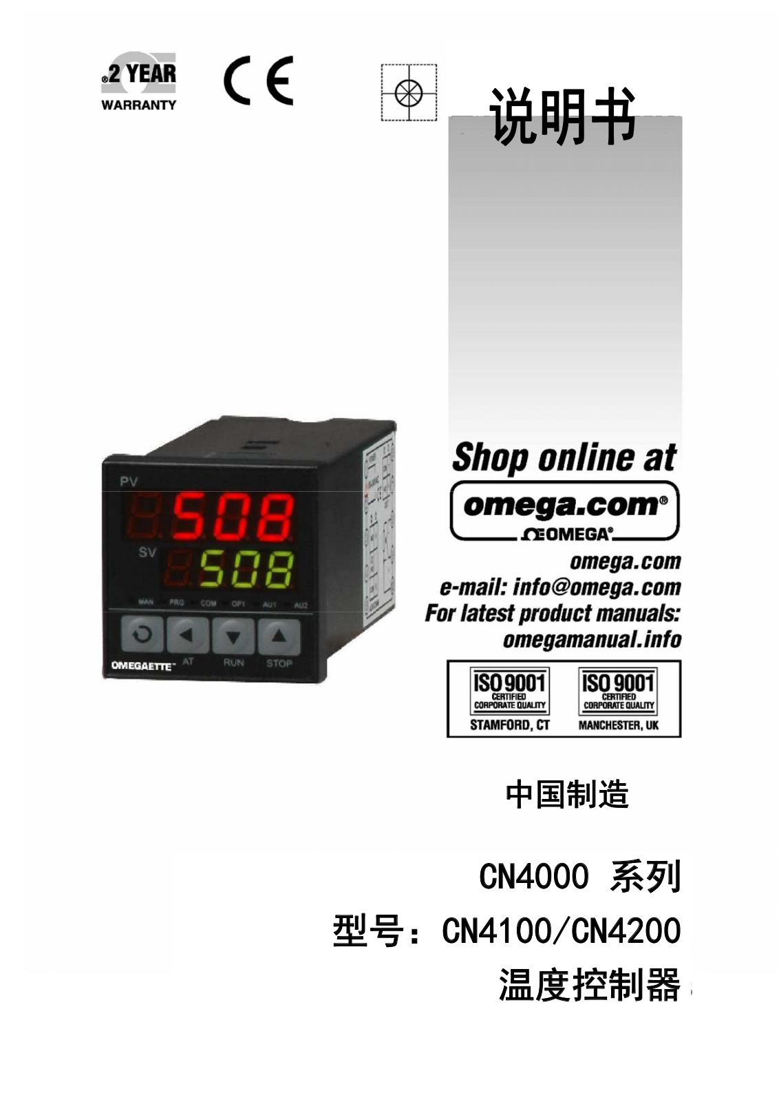 Omega CN4100, CN4200 User guide - ManualMachine.com