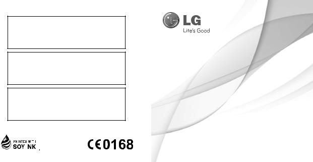 LG GU200 Owner’s Manual