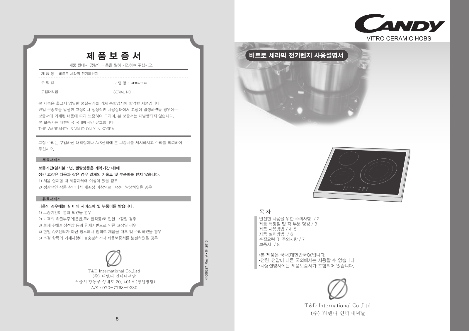 Candy CH832FCO User Manual