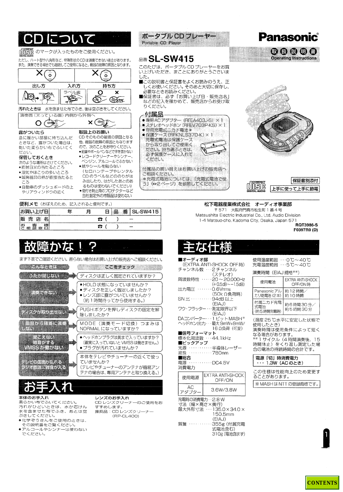 Panasonic SL-SW415 Operating instructions