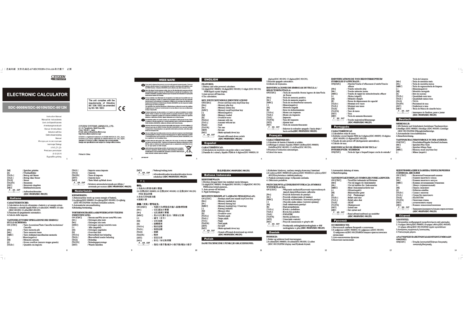 Citizen SDC-9008N User Manual