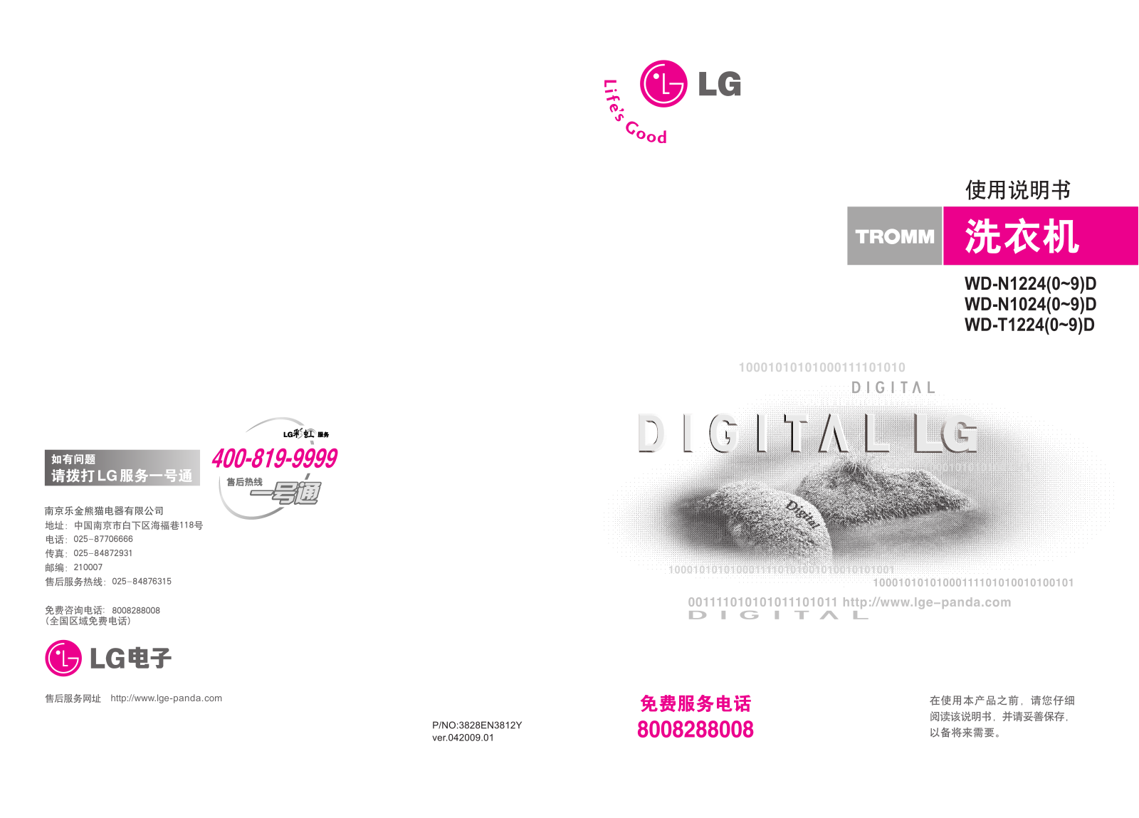 LG WD-N10245D, WD-T12240D Users guide