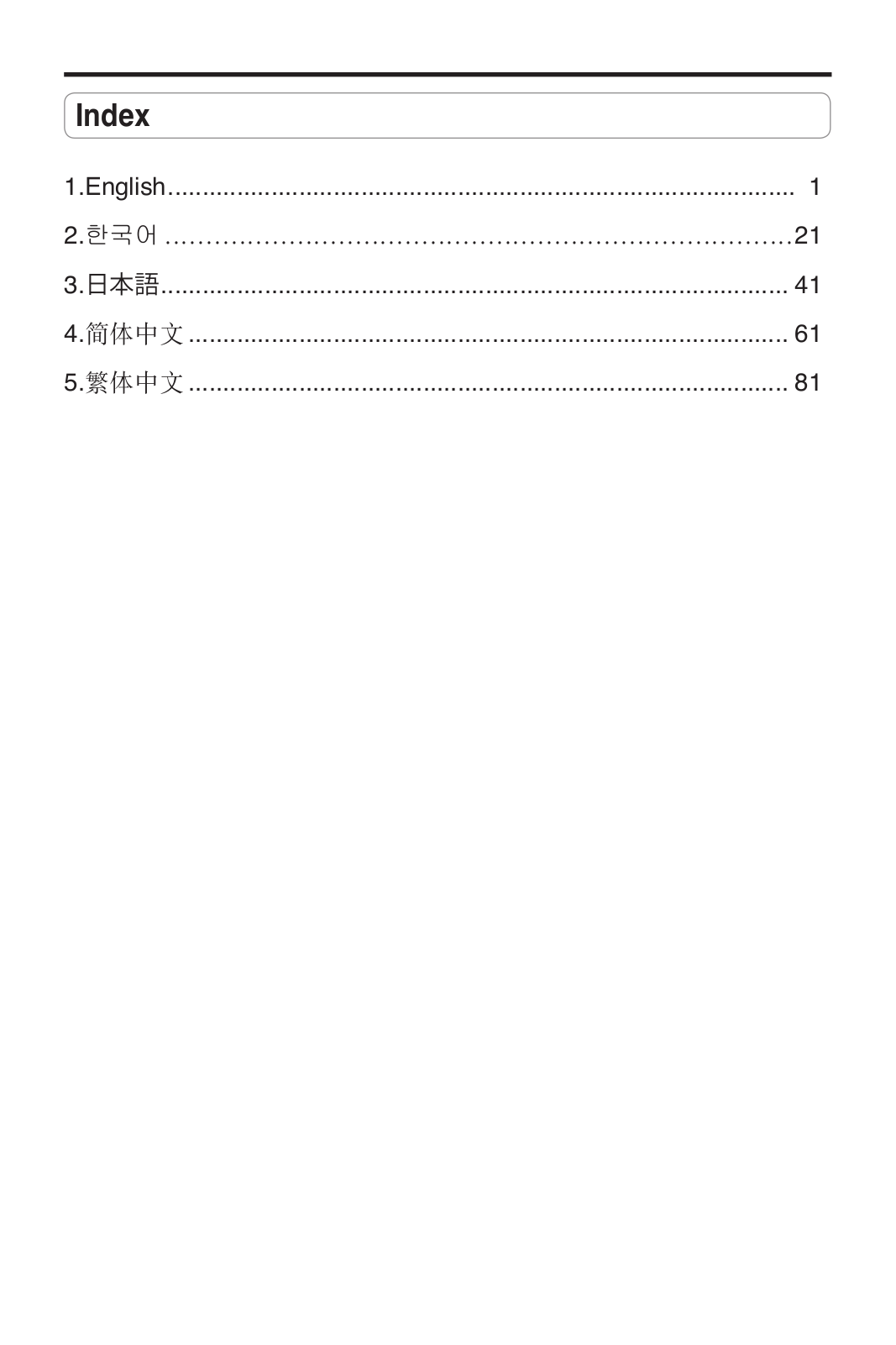 ASUS WL-500GPREMIUM User Manual