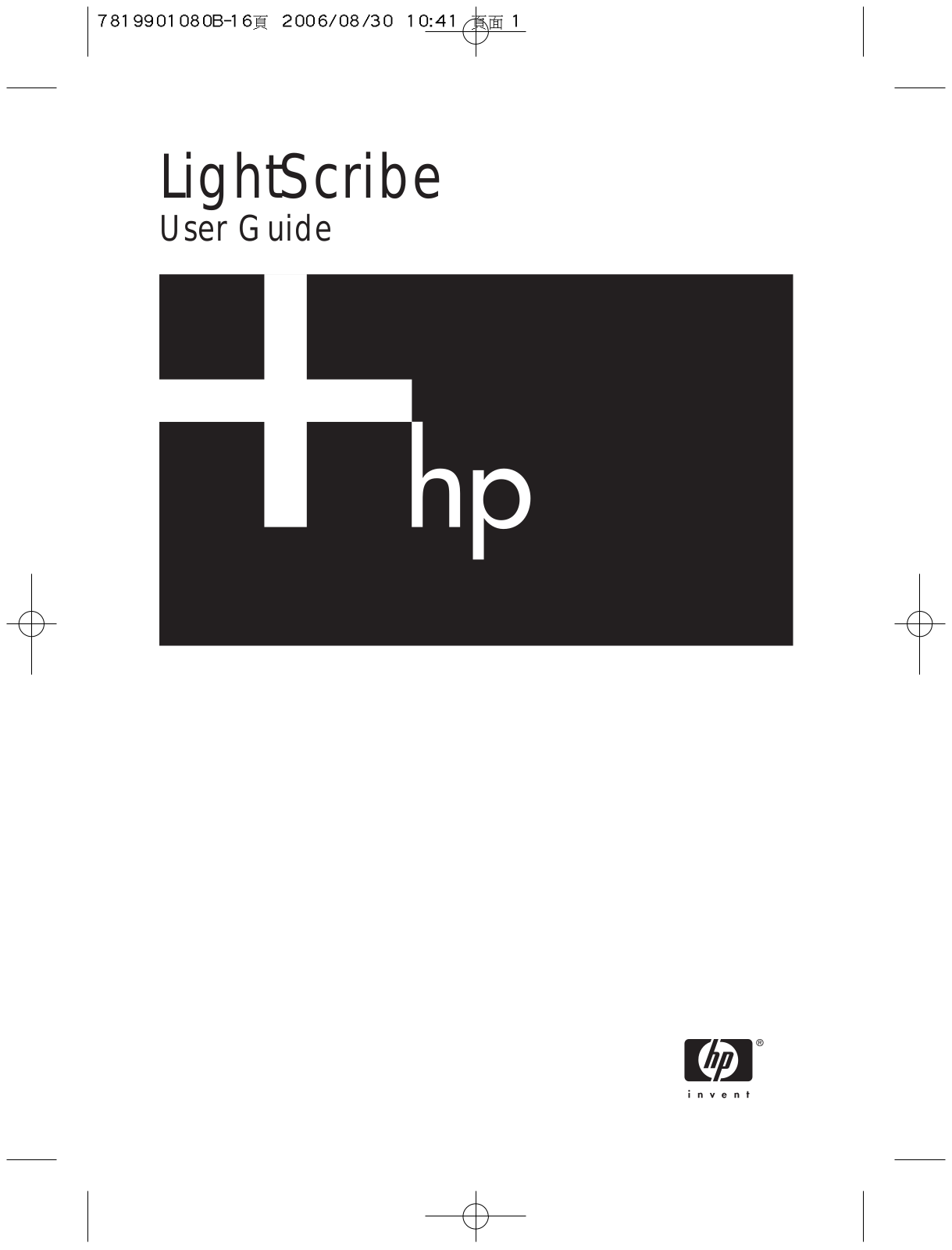 HP Q6766-90801 User Manual