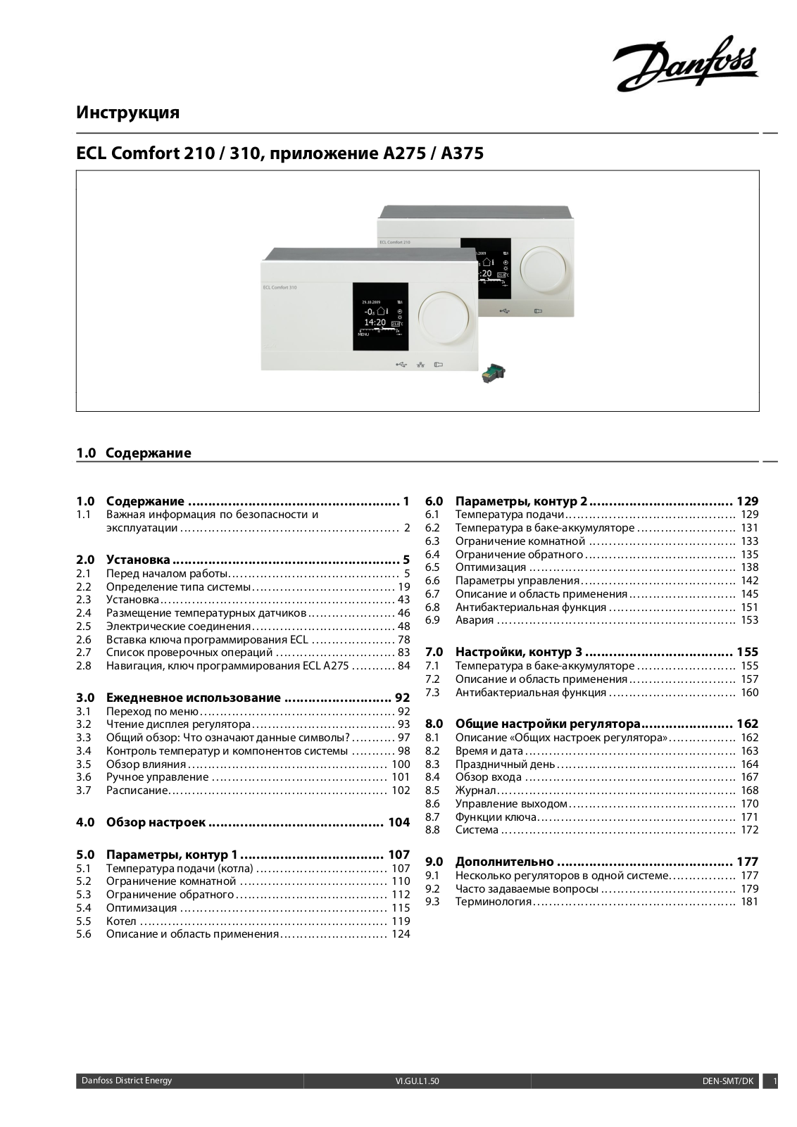 DANFOSS A375 User Manual