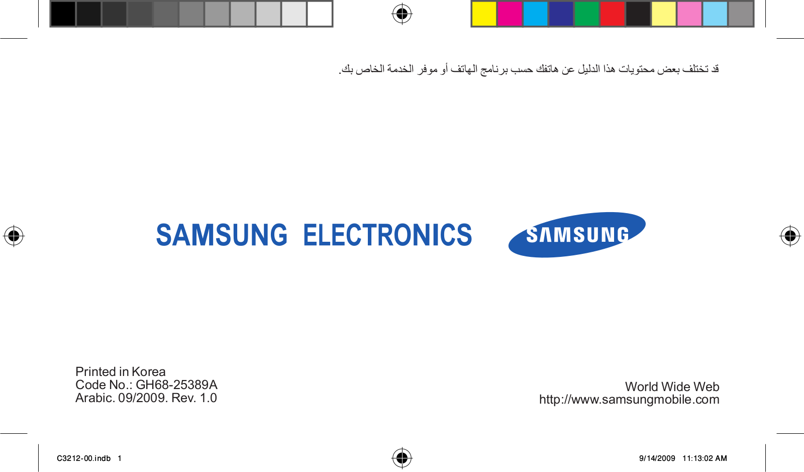 Samsung GT-C3212 User Manual