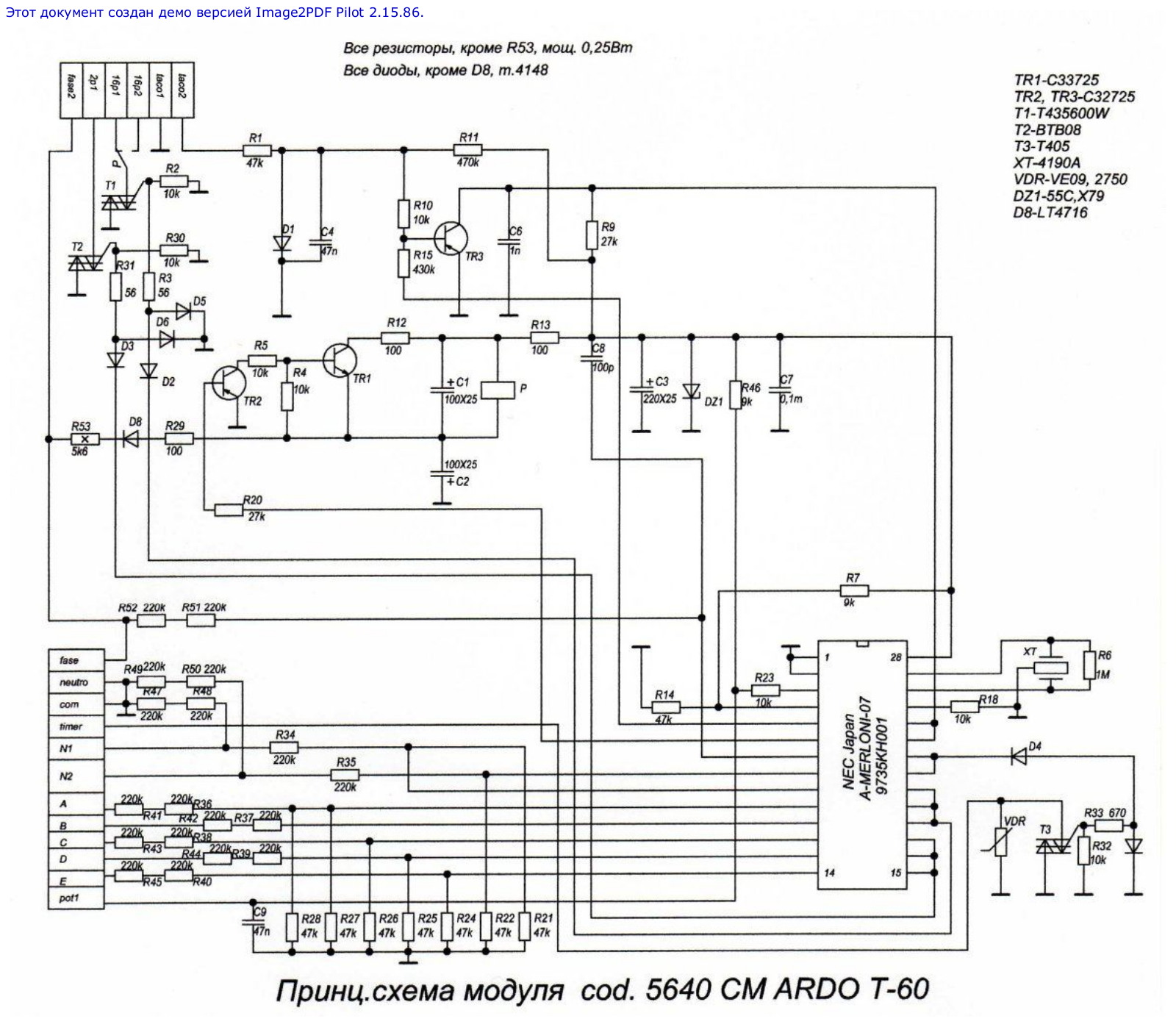 ardo t60-965 Schematic