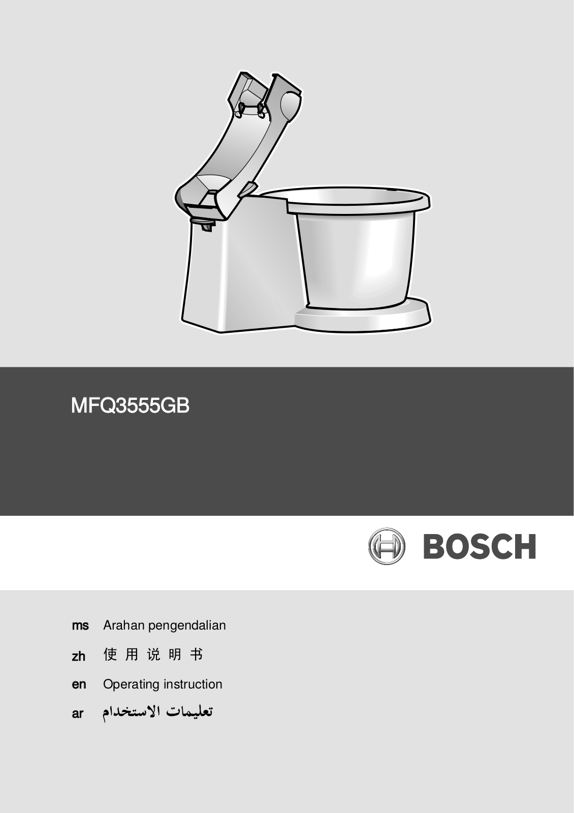 Bosch MFQ3555GB Supplemental