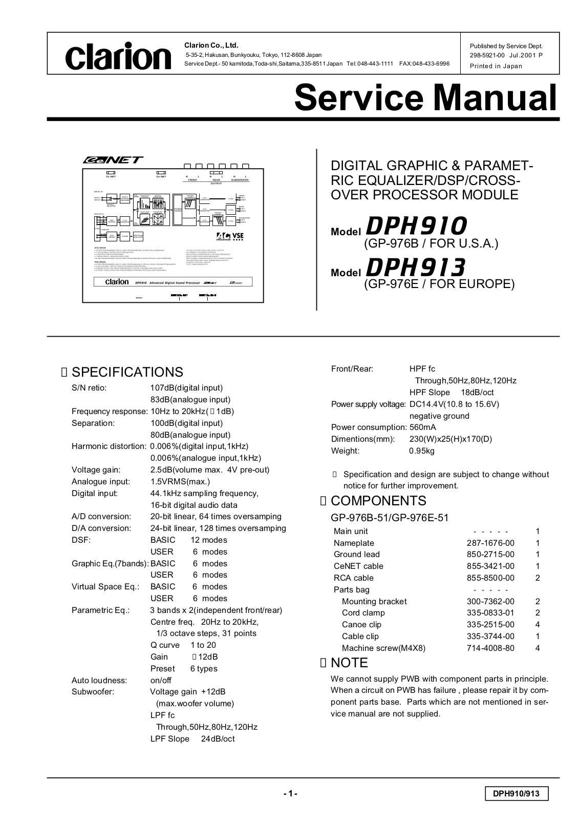 Clarion DPH910, DPH913 Service Manual