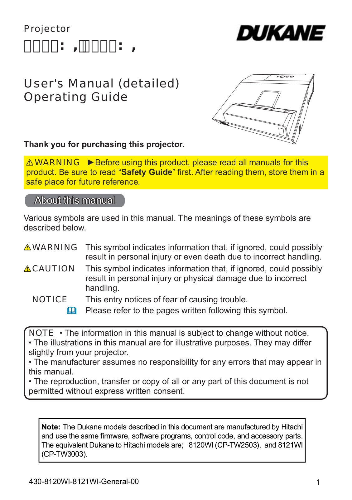 Dukane 8120WI, 8121WI User Manual