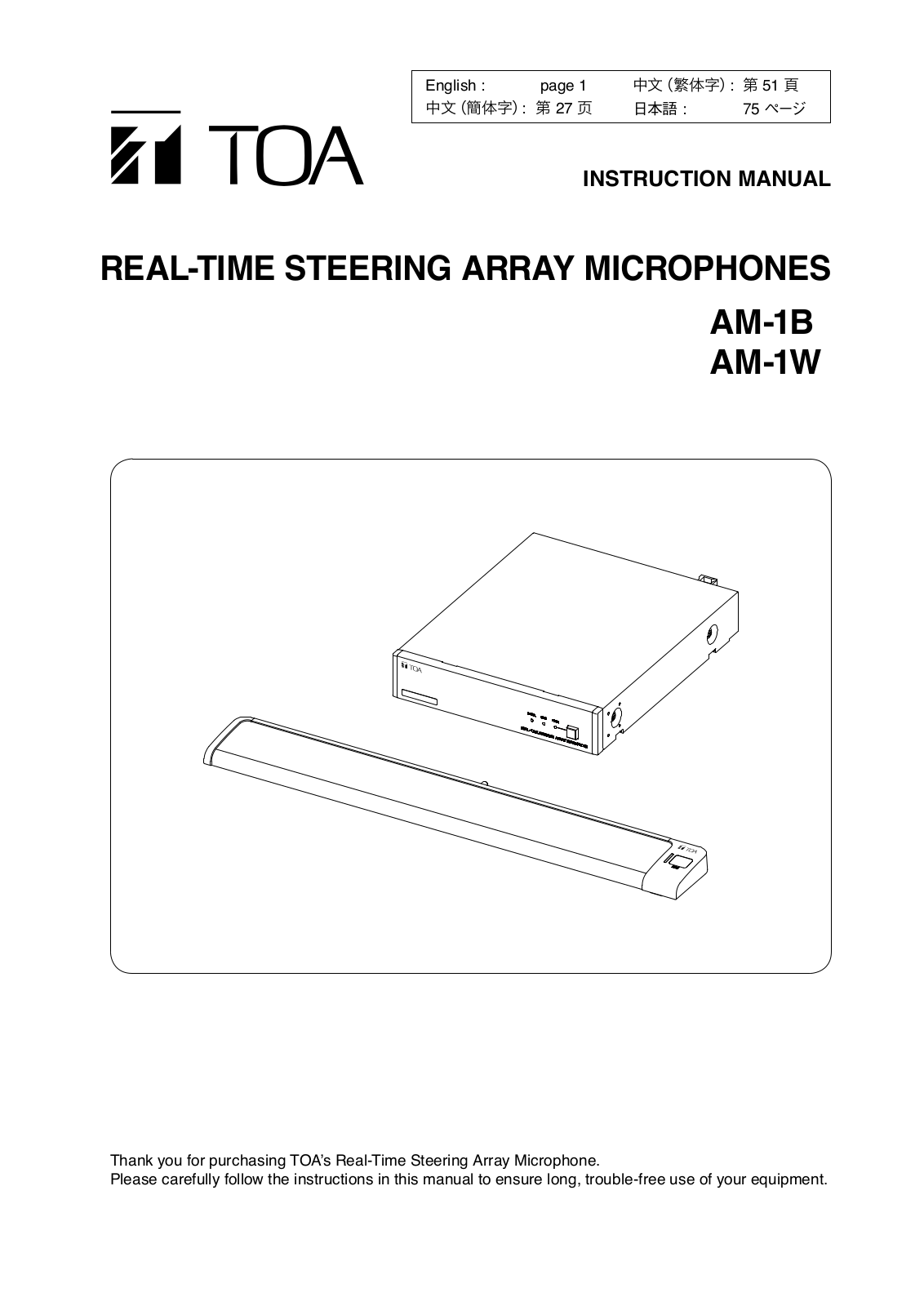 TOA AM-1-MK2 User Manual