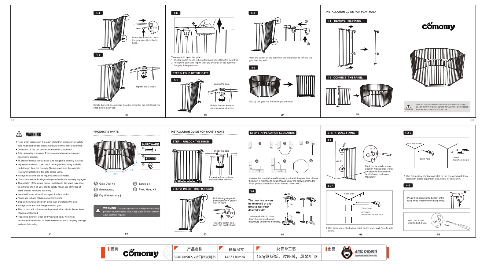 Comomy NGSO1857 Assembly & Installation - ManualMachine.com