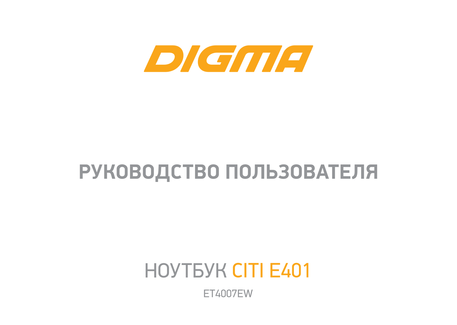 Digma CITI E401 User manual