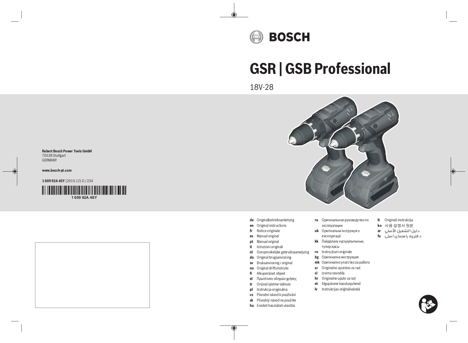 Bosch GSR 18V-28, GSB 18V-28 User Manual