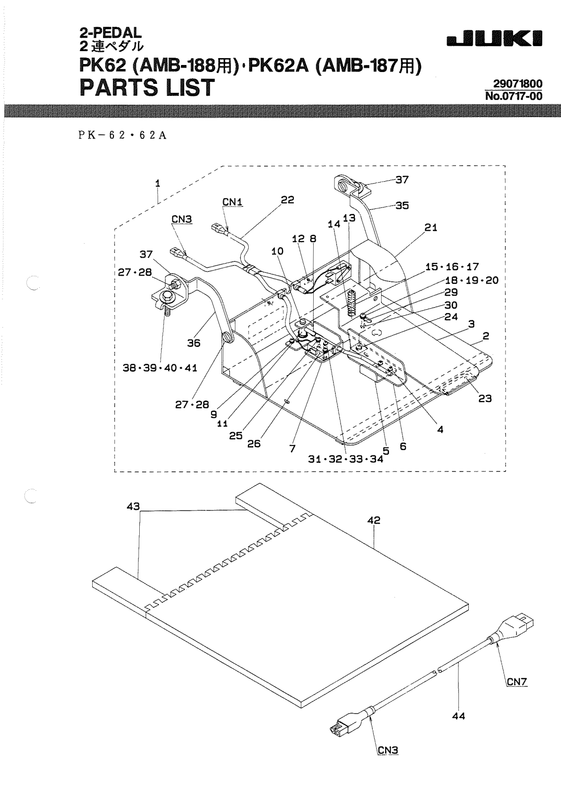 Juki PK-62, PK-62A Parts List