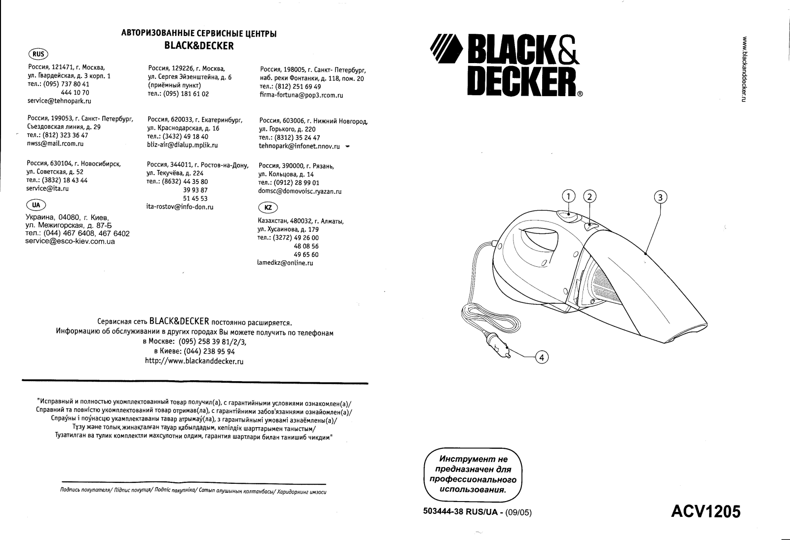 Black And Decker ACV 1205 User manual