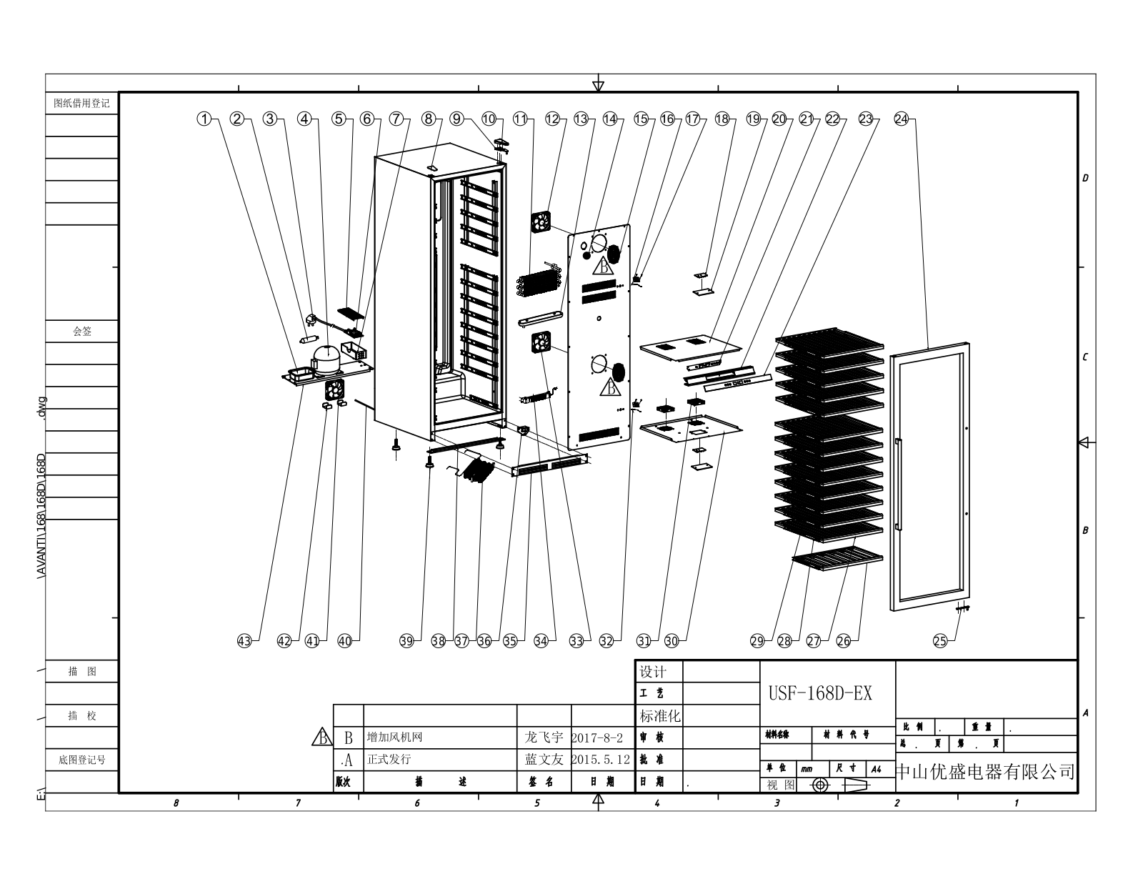 Avanti WCF154S3SD Part List