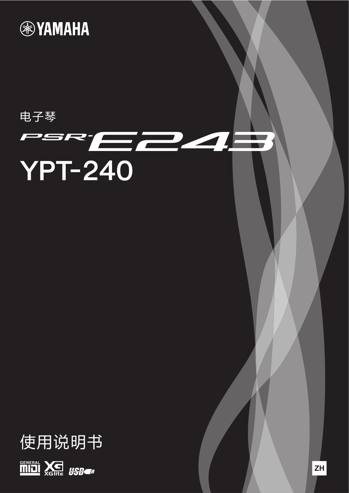 Yamaha PSR-E243, YPT-240 User Manual