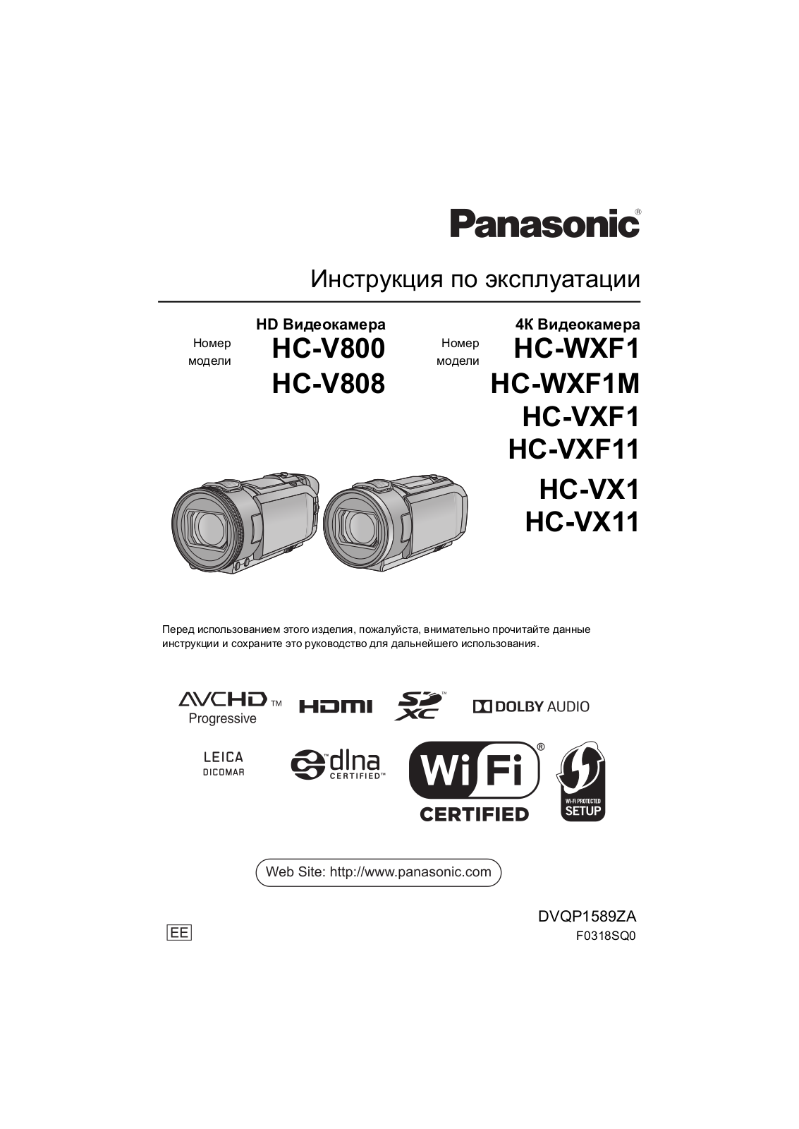 Panasonic HC-V800 User Manual