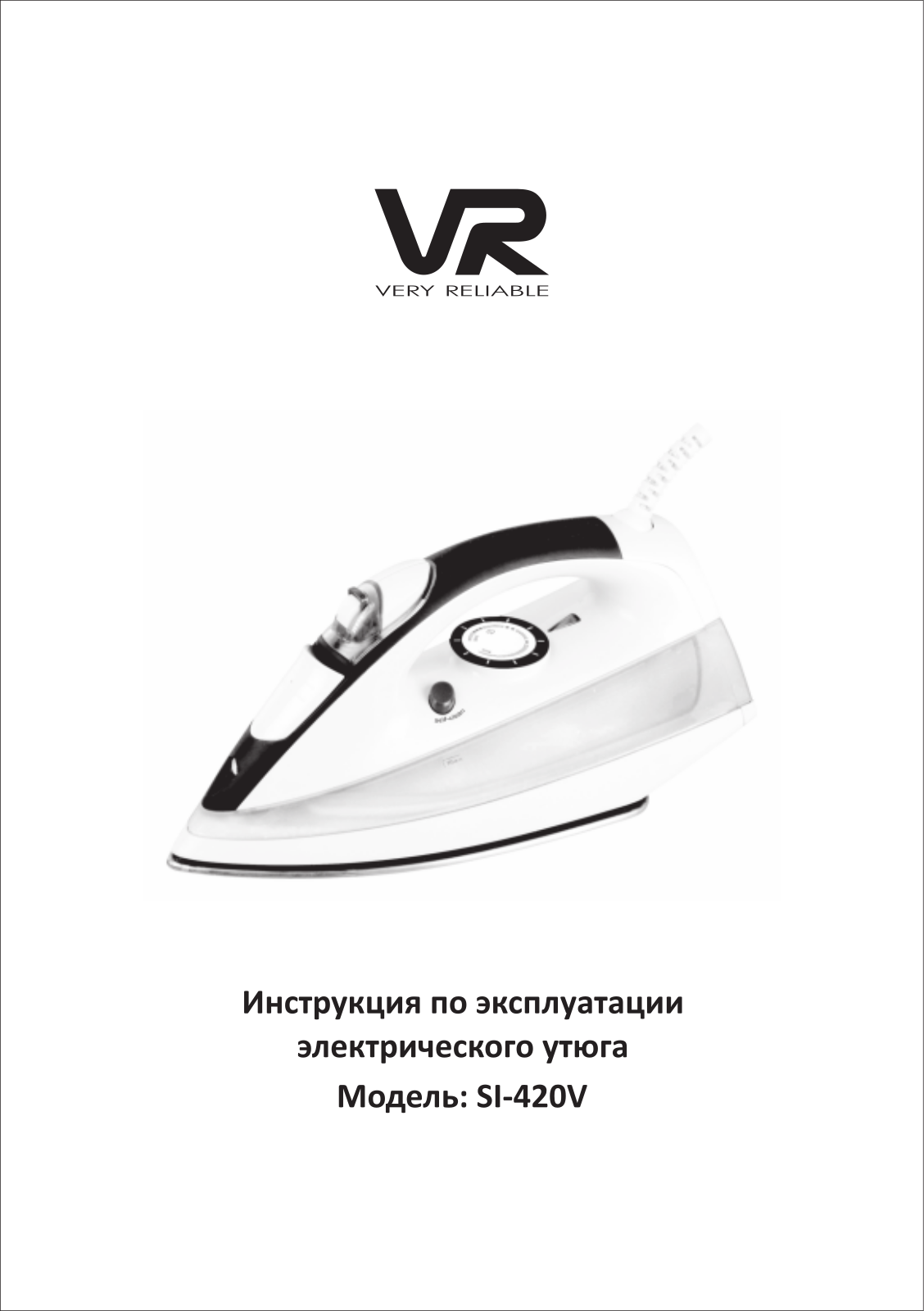 Vr SI-420V User Manual