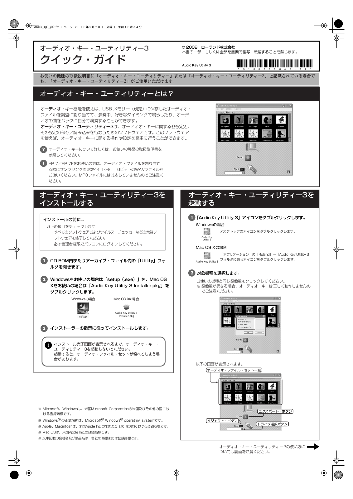 Roland VP-770, FP-7F, FP-7 User Manual