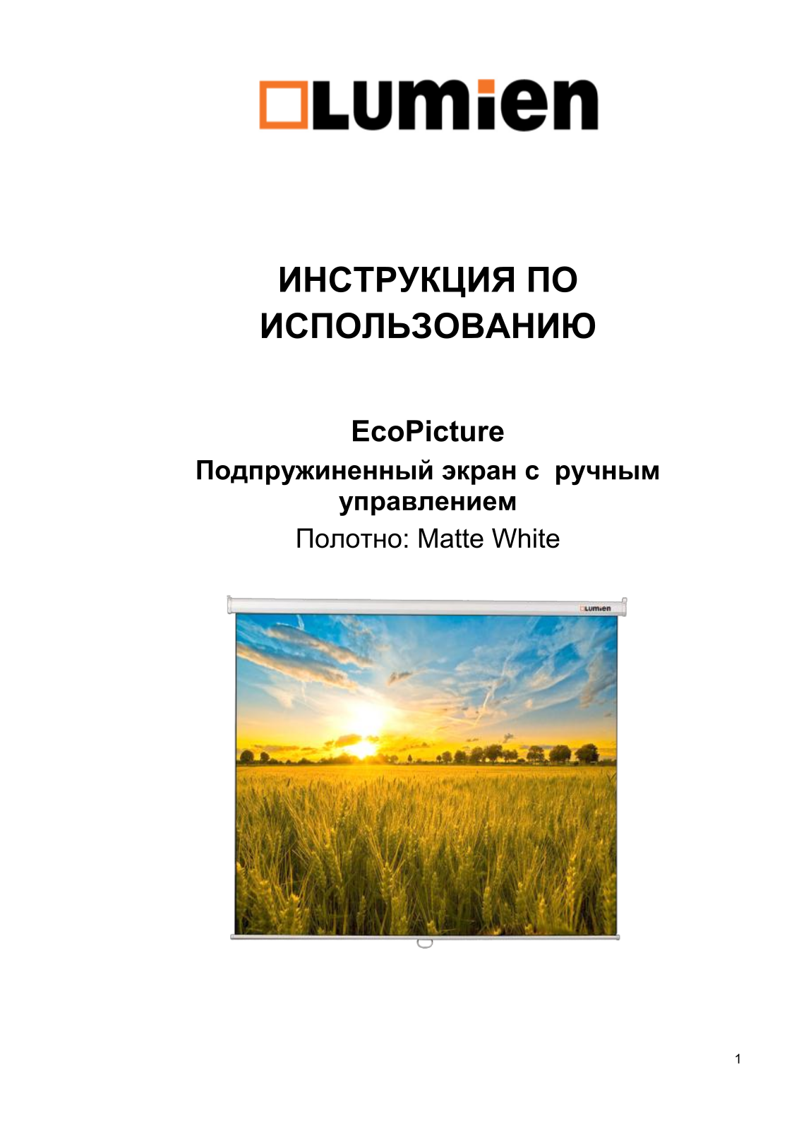 LUMIEN LEP-100105, LEP-100102, LEP-100101, LEP-100103, LEP-100108 User guide - ManualMachine.com