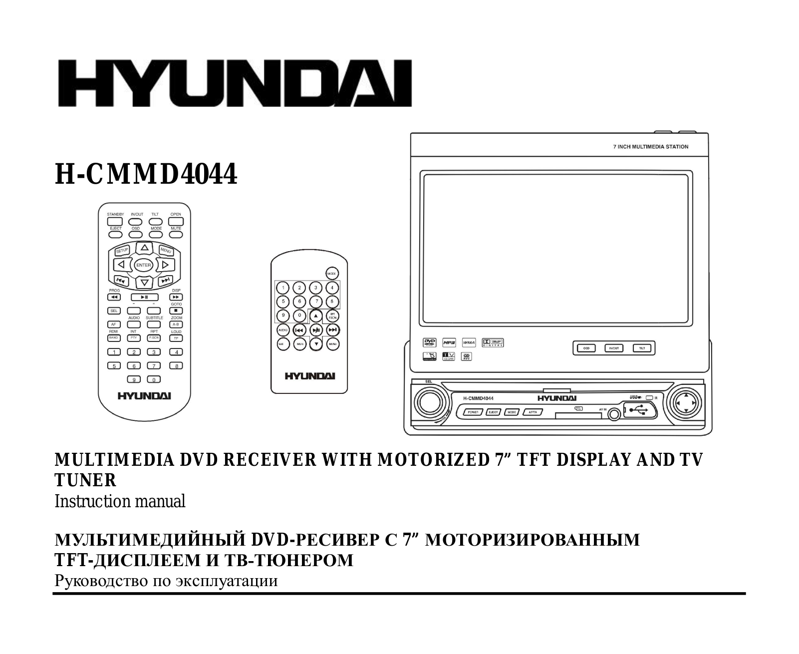 Hyundai H-CMMD4044 User Manual