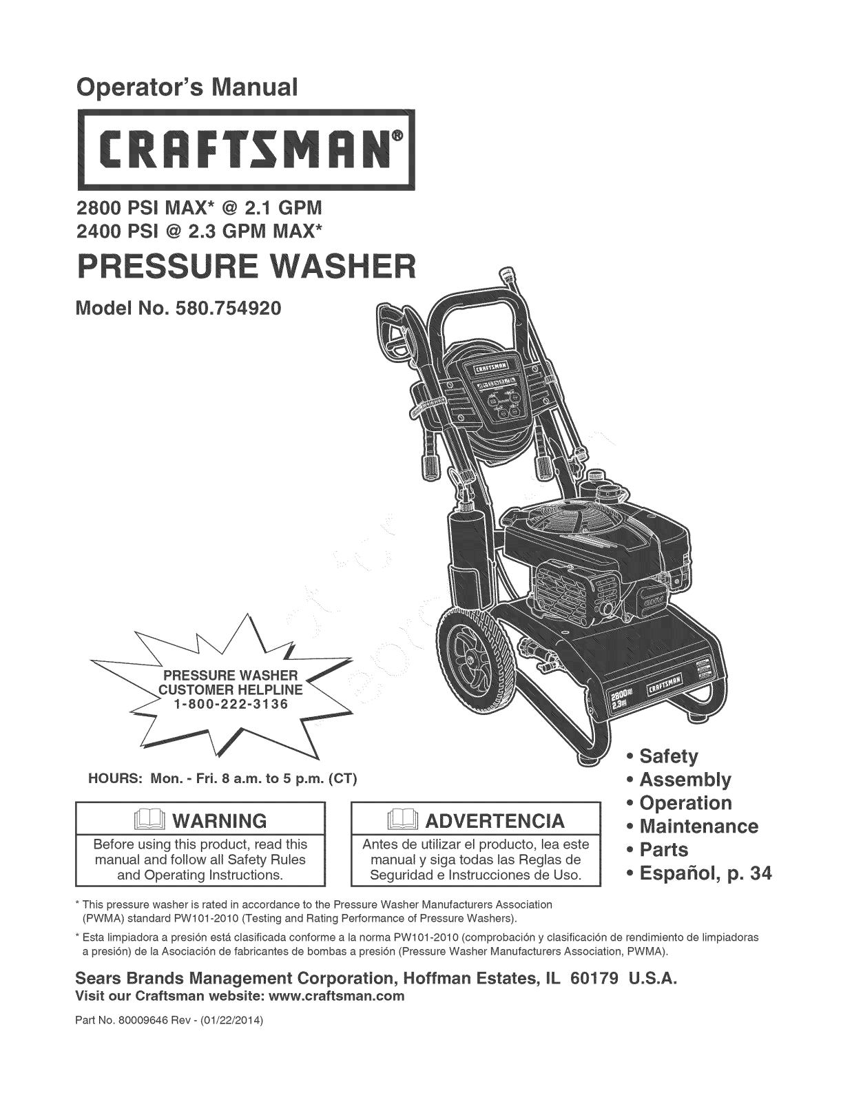 Craftsman 580.754920 User Manual