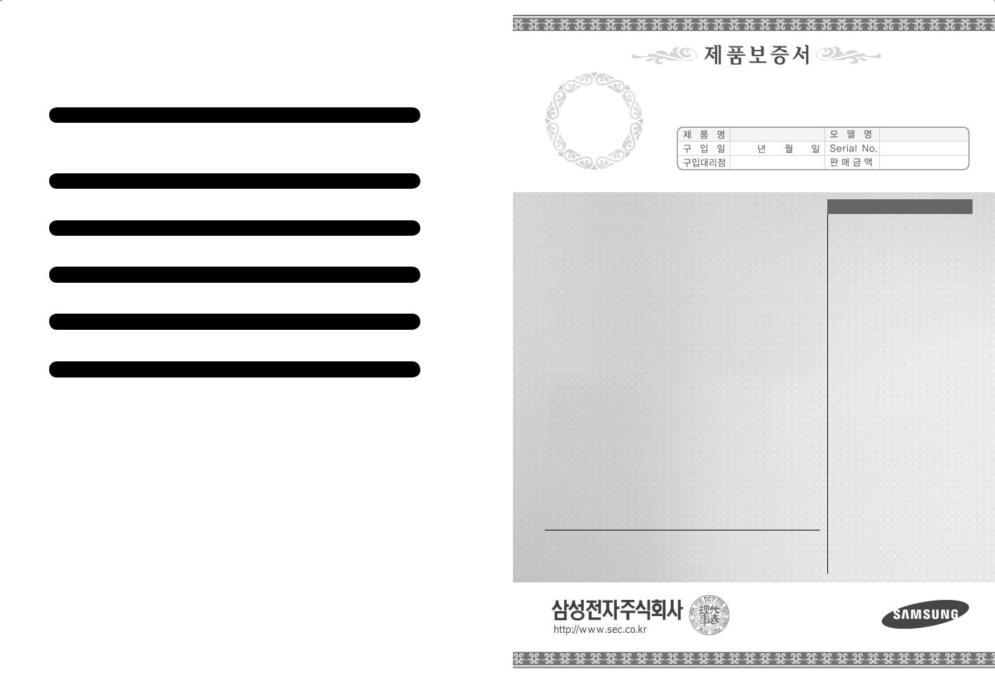 Samsung PN50B540S3F User Manual