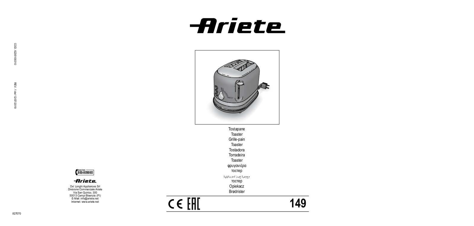 Ariete 0149 Service Manual