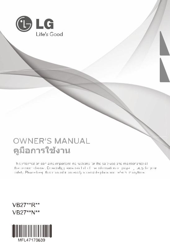 LG VB2716NND Instruction manual