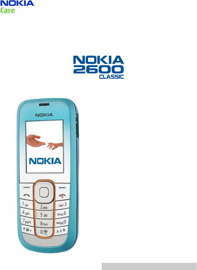 Nokia 2600c-2, 2600c-2b, RM-340, RM-341 Service Manual