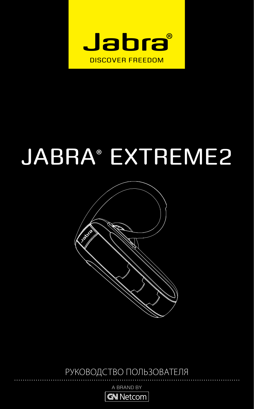 Jabra Extreme 2 User manual