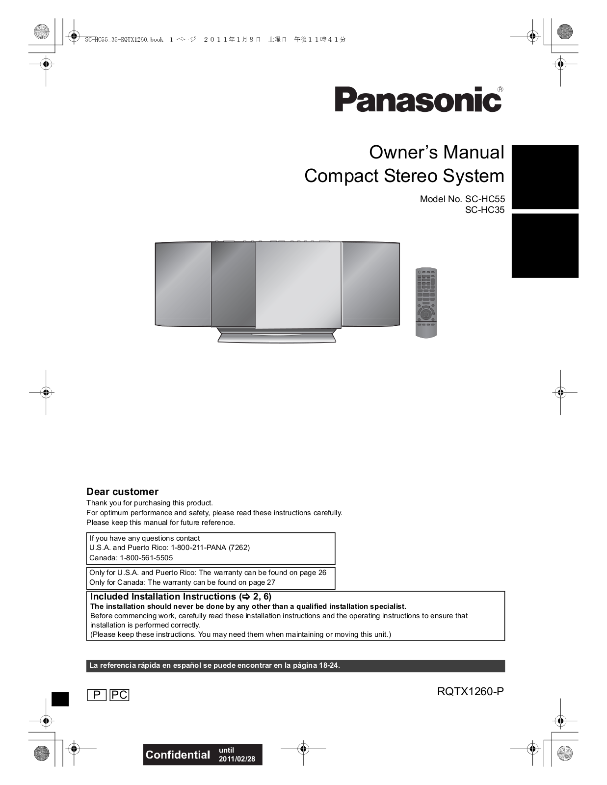 Panasonic of North America B21 R10003 User Manual