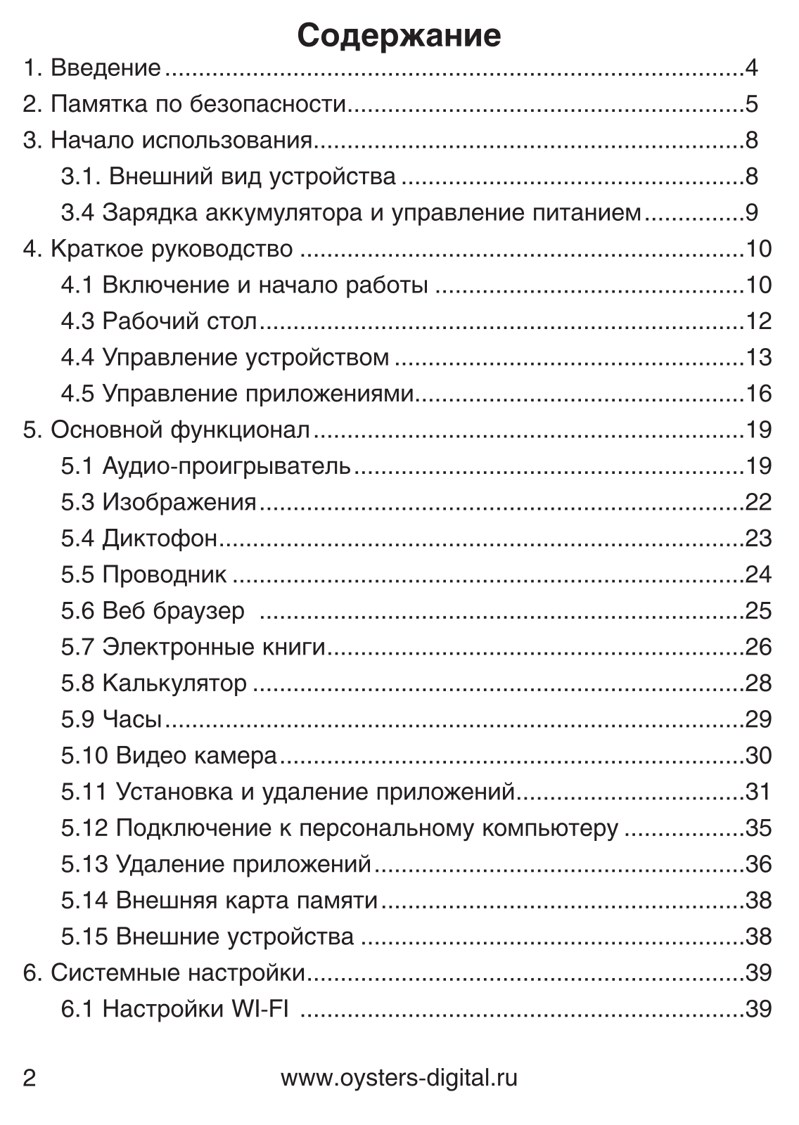 Oysters T34 User Manual