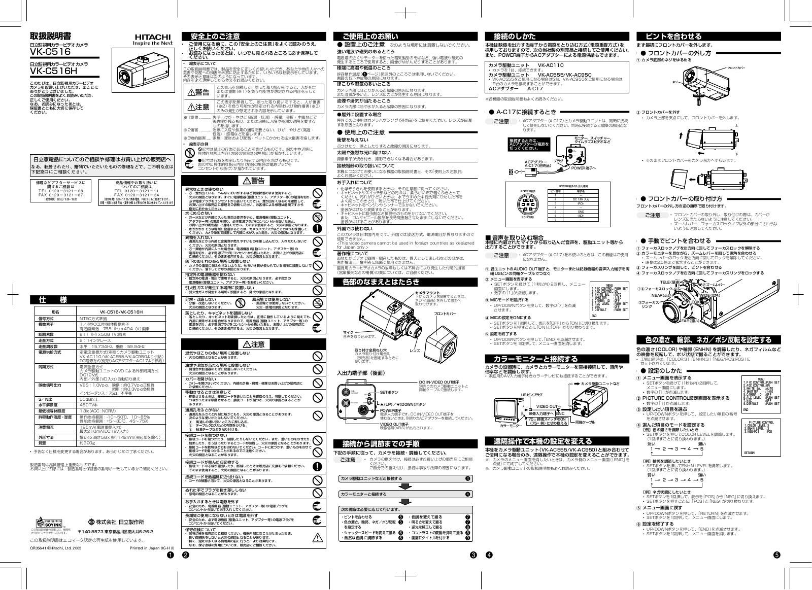 HITACHI VK-C516, VK-C516H User Manual