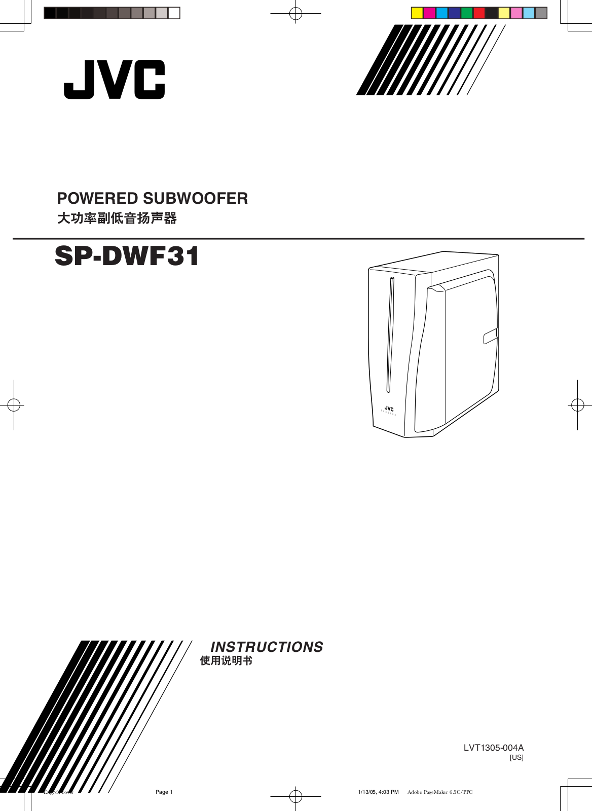 JVC SP-DWF31 User Manual