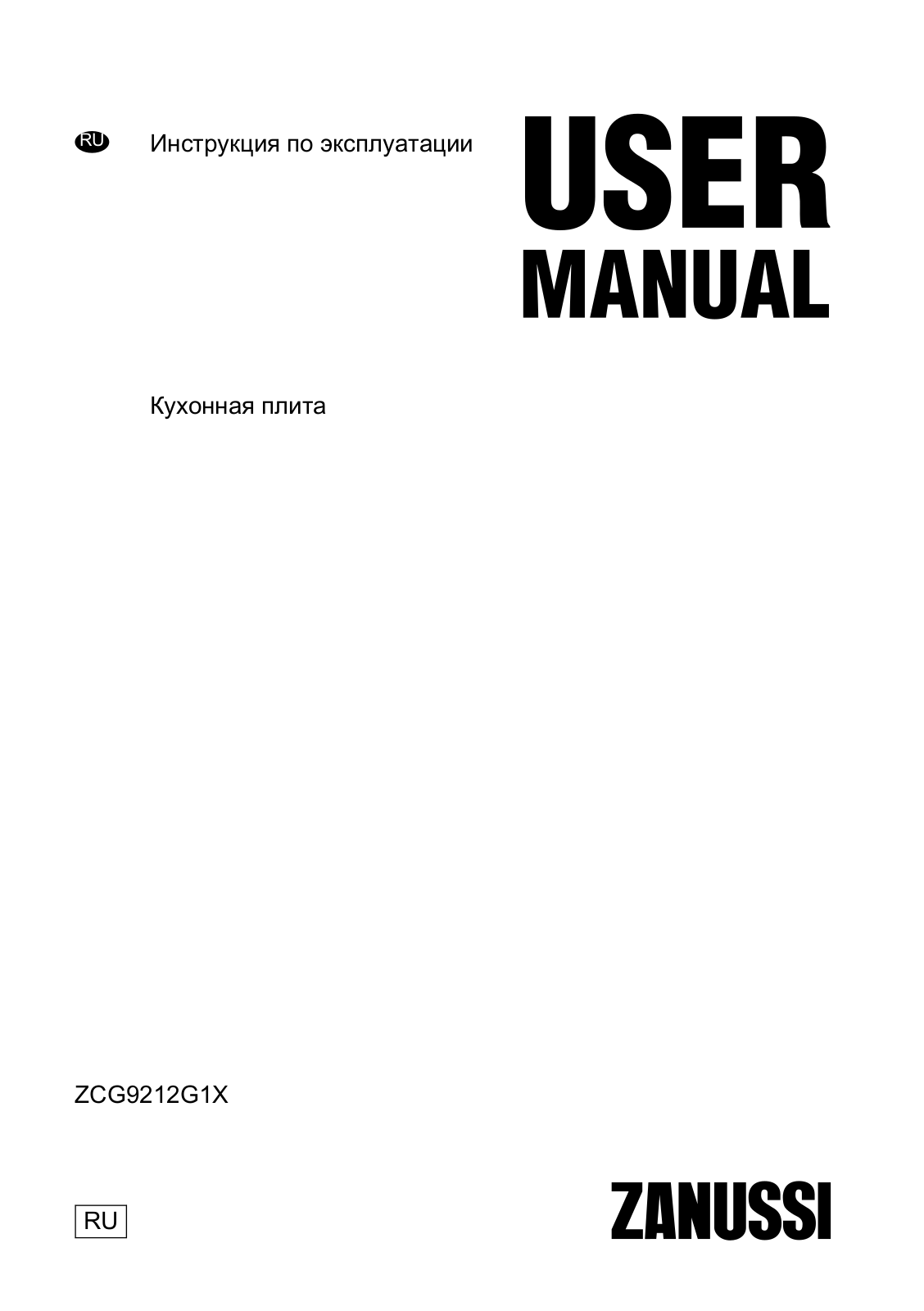 Zanussi ZCG9212G1X User Manual