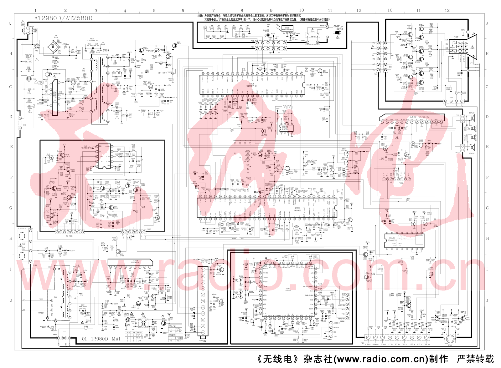 TCL AT2580d, AT2980d Schematic