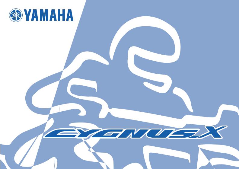 Yamaha XC125 Manual