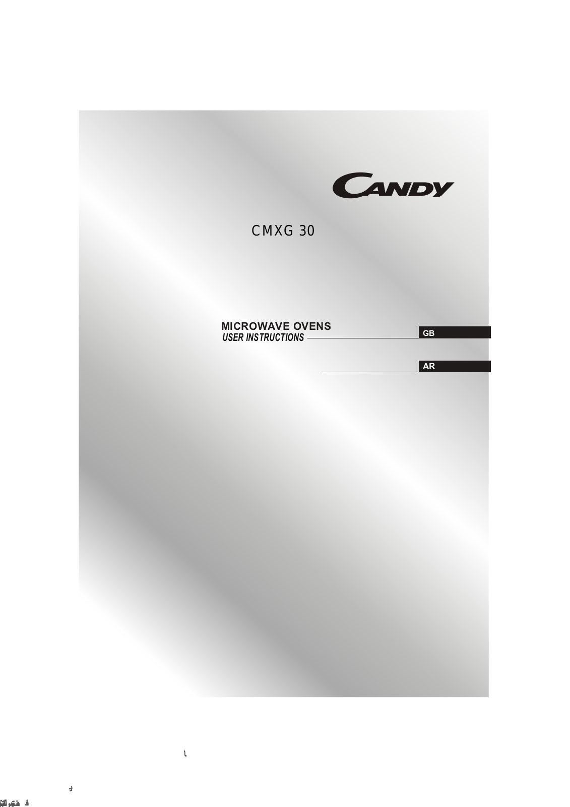 Candy CMXG 30DS User Manual