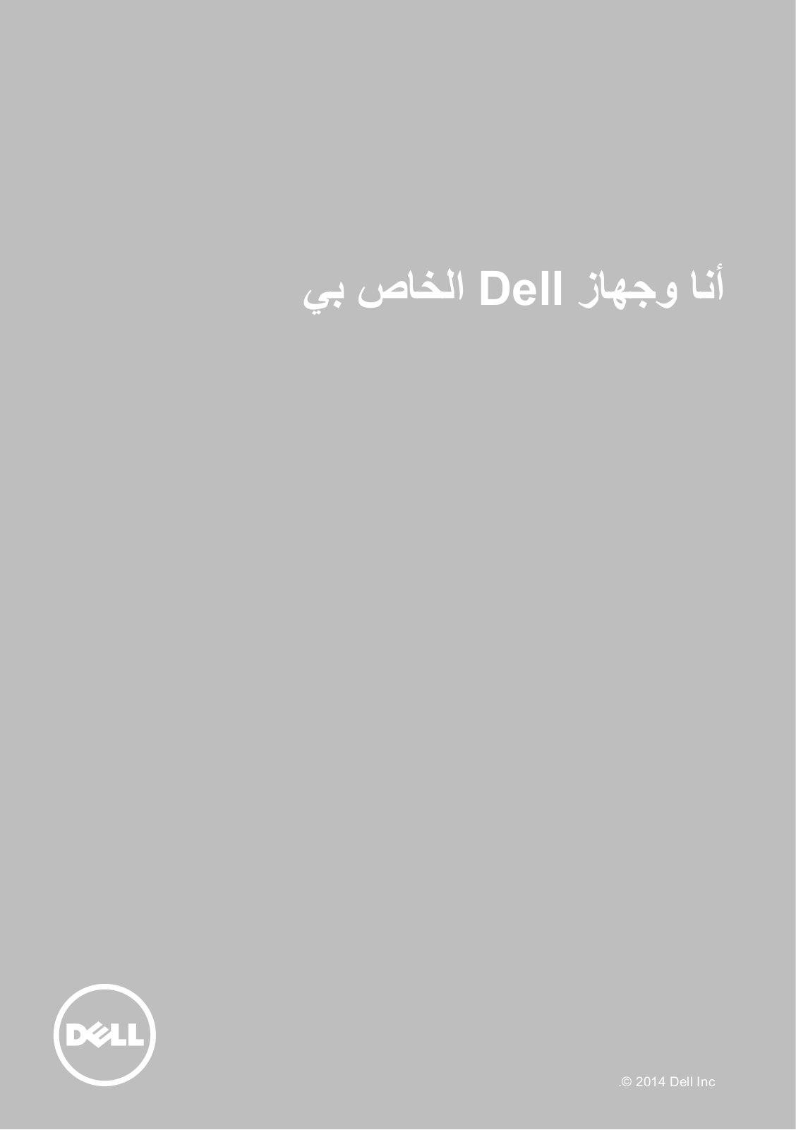 Dell XPS 8910 User Manual