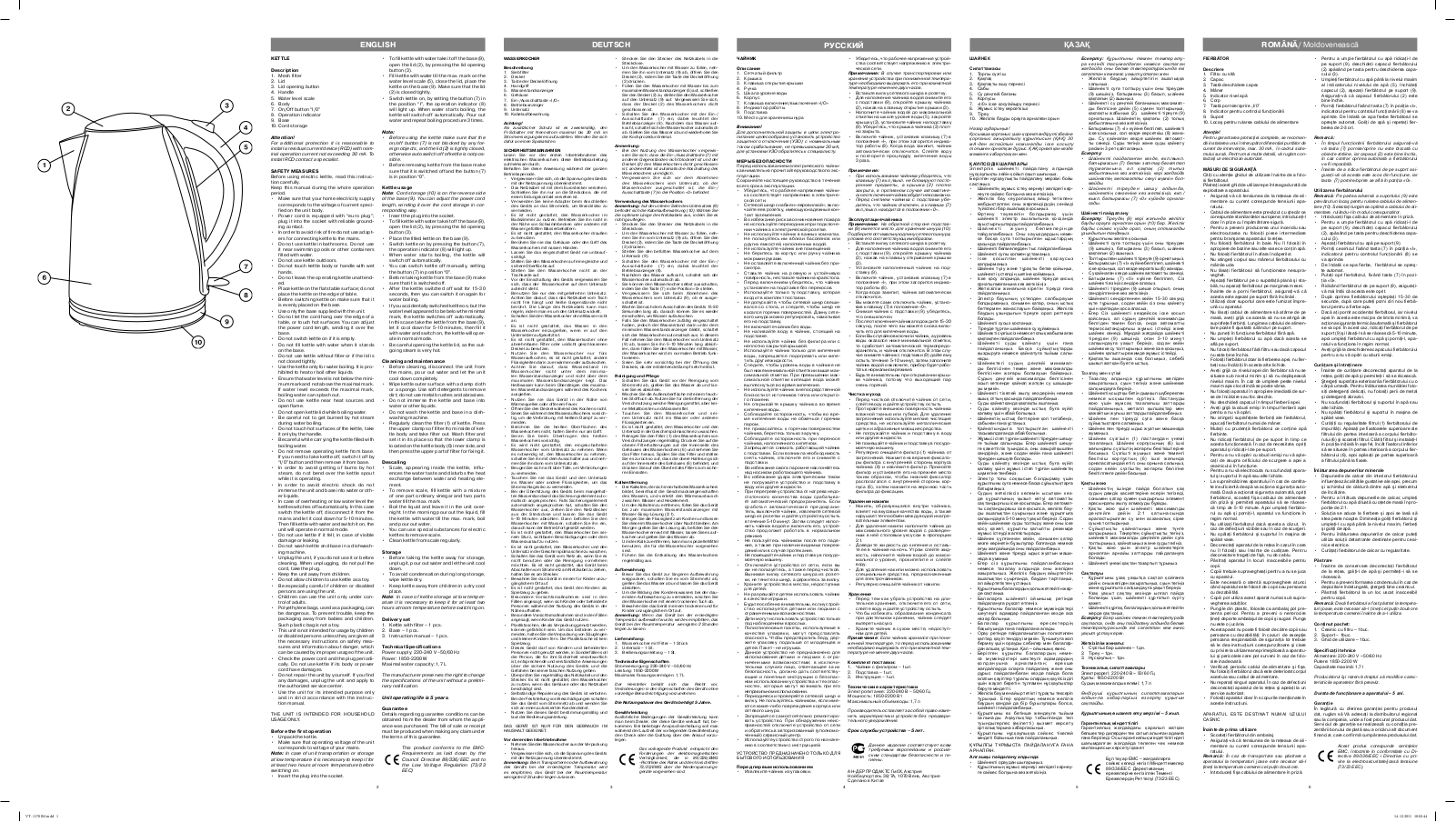 VITEK VT-1170 SR User Manual