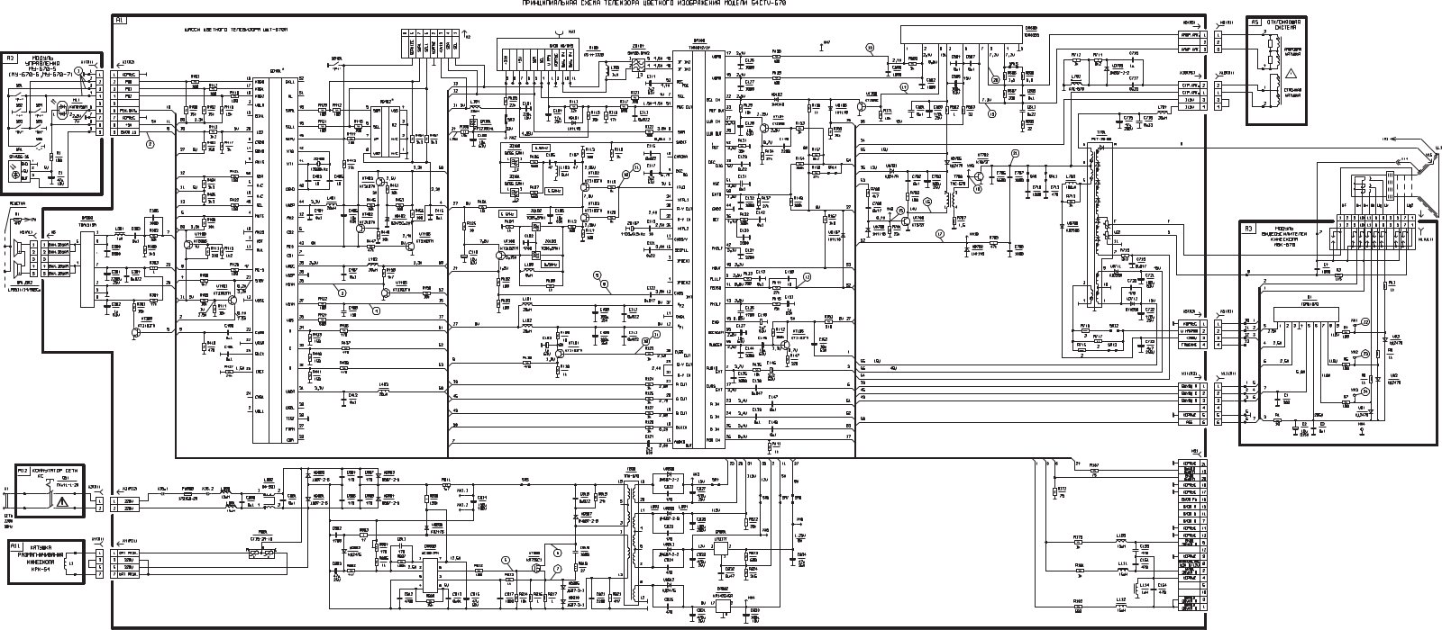 Horisont 54CTV670 Schematics - ManualMachine.com